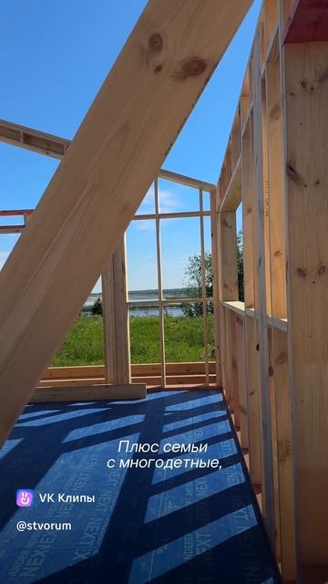 Зачем строить свой дом?