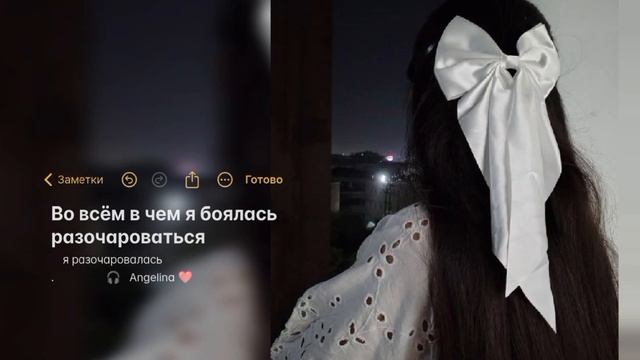 тишину поймать 🎧 джанага 2026❤️🩹 ашунэн ПЭ зорстэ читай описания канала