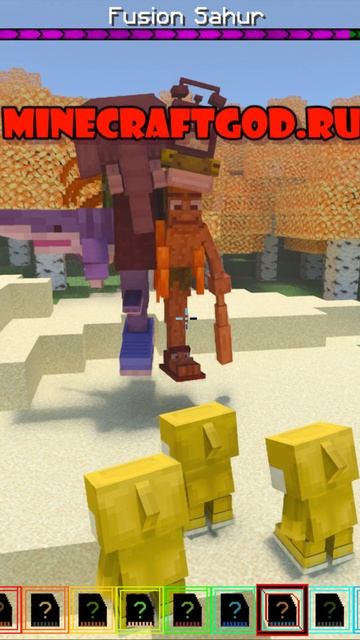 😱👍 Fusion Sahur Vs Kid Tralaleritos - Мод Brainrot19 02.2026 #shorts #майнкрафт #minecraft