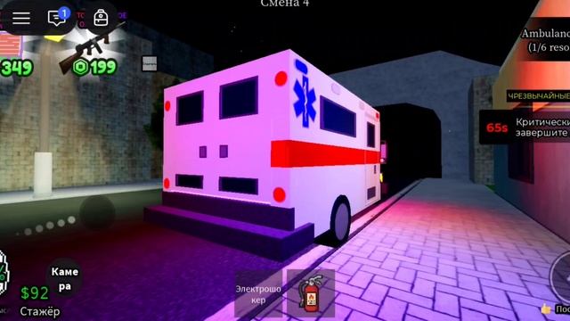 ROBLOX БОЛЬНИЦА 🚑