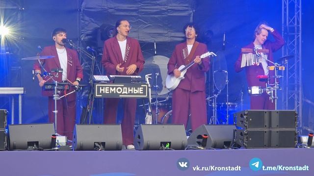 Хали-гали, паратрупер — кавер-группа 