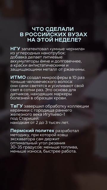 Большинство разработок этой недели стали решениями на бытовые проблемы.