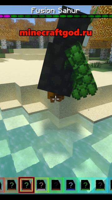  Avocadini Guffo - Мод brainrot v25 04.2026 shorts майнкрафт minecraft