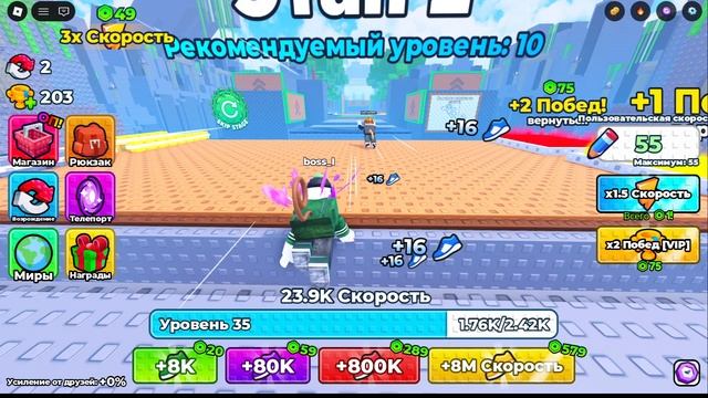 я стал быстрой бибизьяной в роблокс!!!