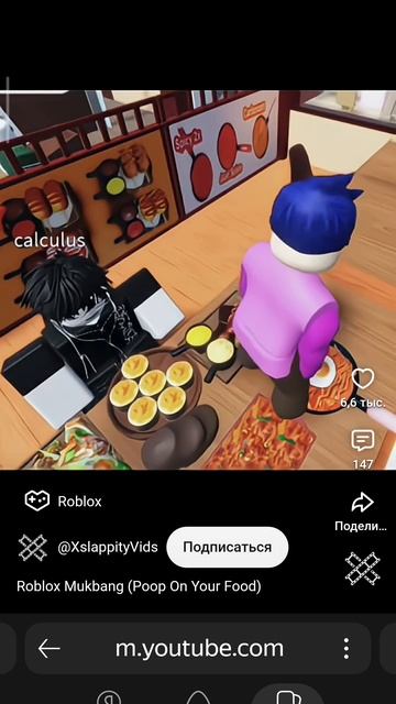 Roblox Core: