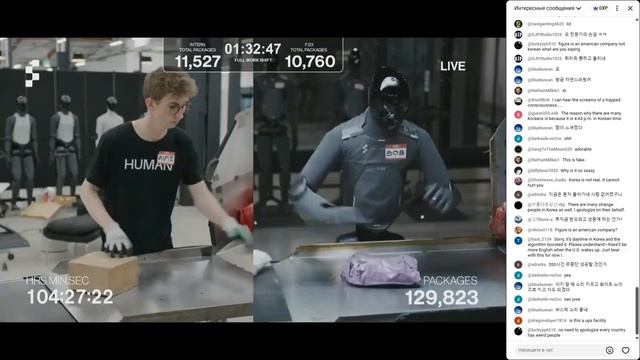 робот Vs человек в работе.