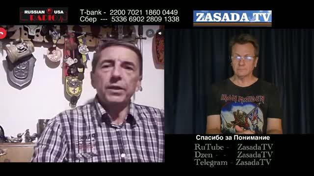 Германский УкроПатриот - Эмиграция на Проводе
