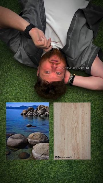 Eterno Pro