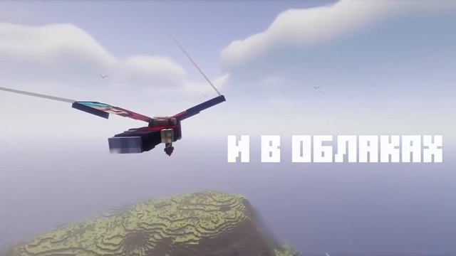 маин
