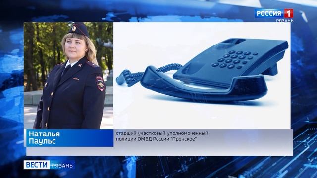Эфир от 27.09.2026 (08:00)