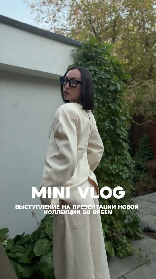 Выступаю как стилист