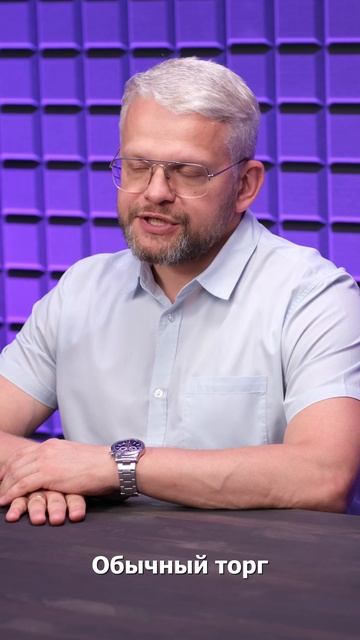 Продавали имущество перед банкротством?