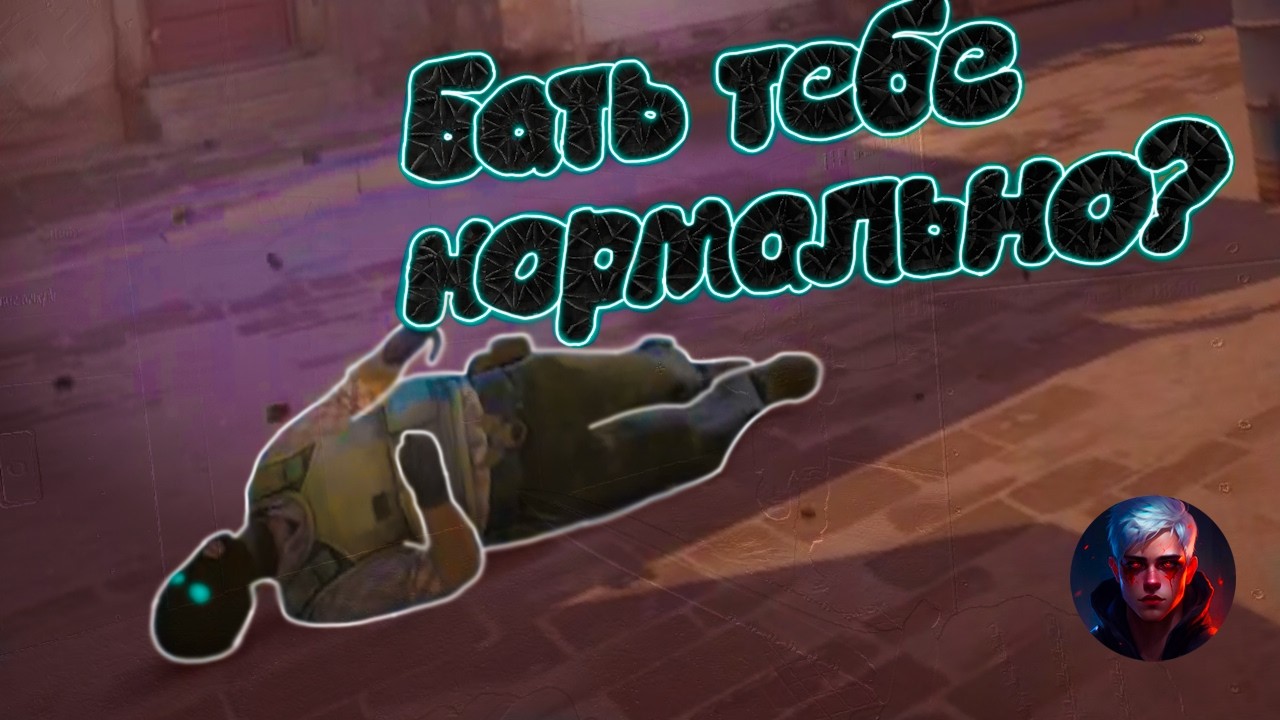 CS:GO FUN 4