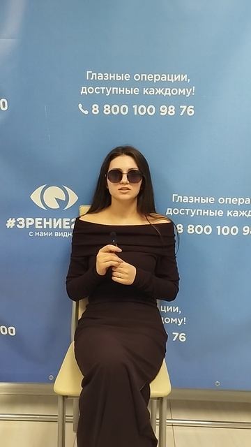 Отзыв после лазерной коррекции зрения в клинике 