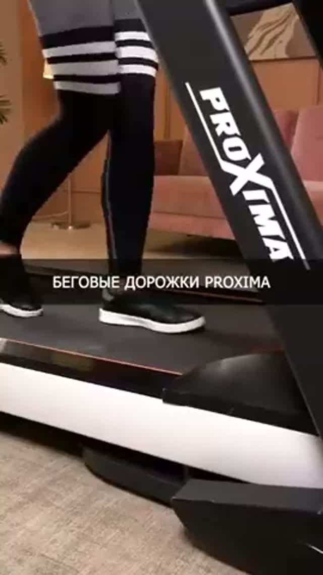 Proxima Ivetta Ipro - начни свой день энергично