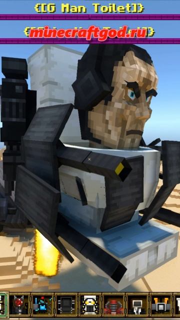 😱👍 Приманочный Fake G Toilet - Мод Skibidi Toilet V.10 10.2025 #shorts #майнкрафт #minecraft