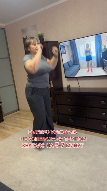 ДВИГАЙСЯ 50+