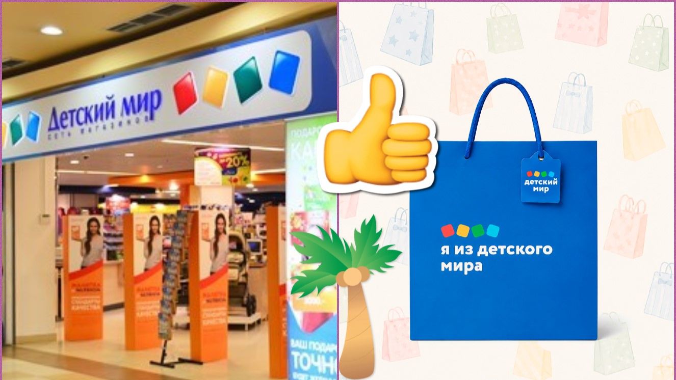Разное