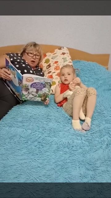 Фролова Ольга Николаевна читает сказку Калининой Виктории