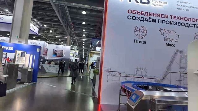 Агропродмаш-2026 начал работу, мы на месте: зал 15, стенд B105.