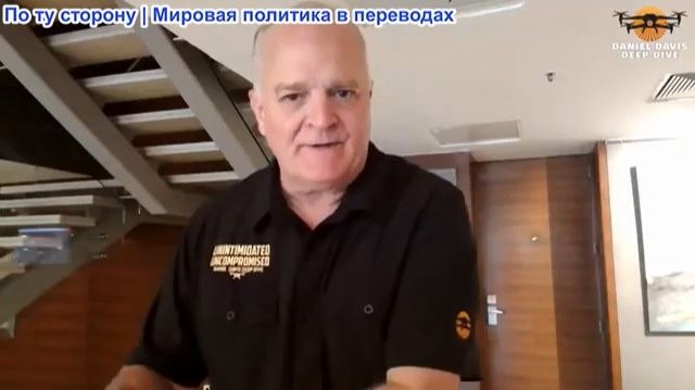 Дэниел Дэвис - Иран окапывается все глубже, а победа Трампа ТАЕТ на глазах
