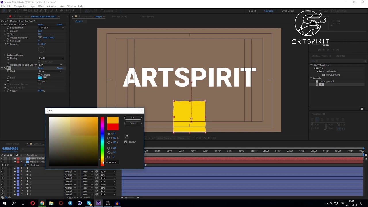Ликвидная анимация текста в After Effects