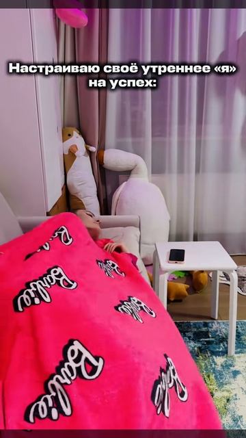 в