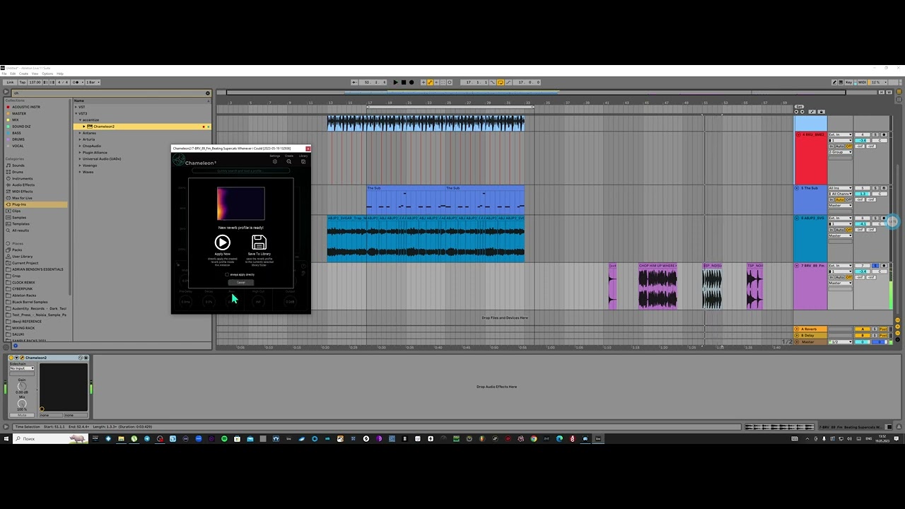 Обзор реверба Chameleon 2 от @accentize-intelligentaudio6892