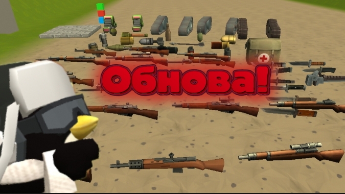 ОБНОВА! норм или калл?