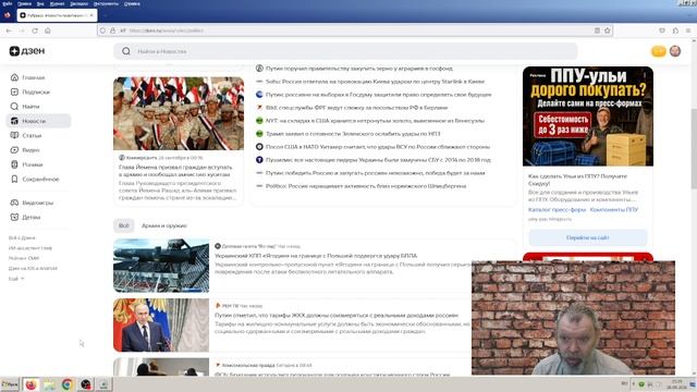 Новости эры коммунизма (1586), News Of The Era Of Communism (1586)