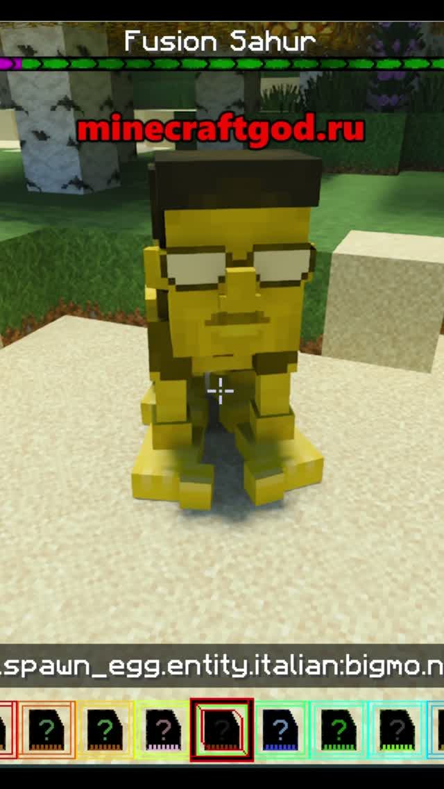 😱👍 Bigmo Бигмо - Мод Brainrot V25 04.2026 #shorts #майнкрафт #minecraft