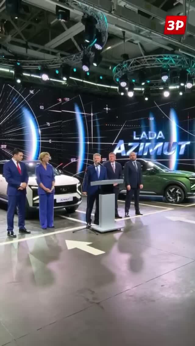 Серийные кроссоверы Лада Азимут – на первой нитке главного конвейера #lada #azimut #lada #зарулем
