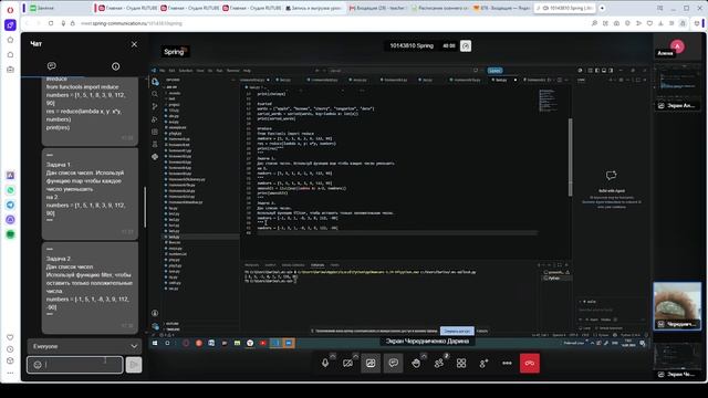10143810 Python занятие 16 тема 18