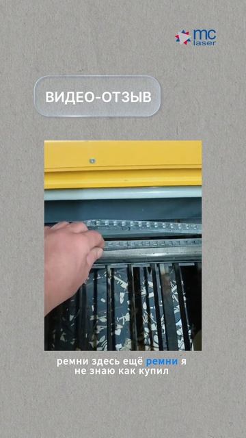 Отзыв на станки 6040 и 1310