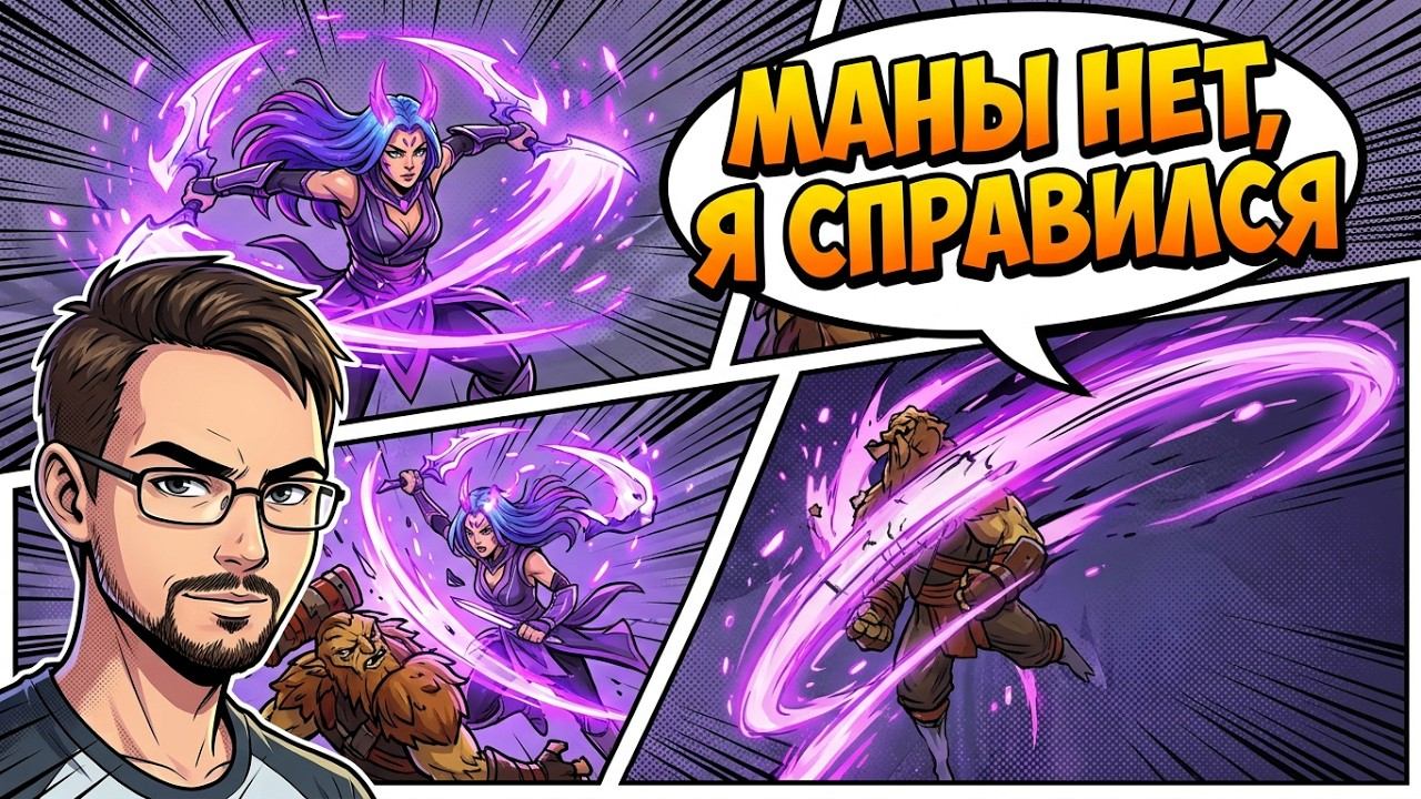 Dota 2! Anti-Mage! Мощно поднимаю ММР! ⭐ Подпишись! ⭐