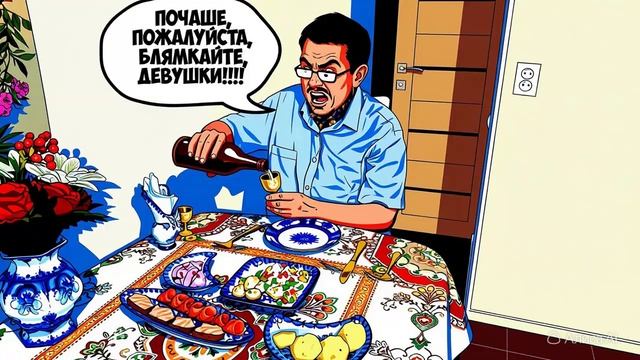 БЛЯМКАЙТЕ, ГОСПОДА, БЛЯМКАЙТЕ - ЭТО ВСЕХ РАЗДРАЖАЕТ!!!