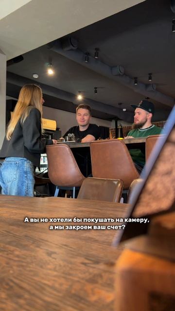 Закрываем счёт тем, кто поест на камеру📸