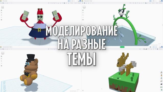 Трейлер 