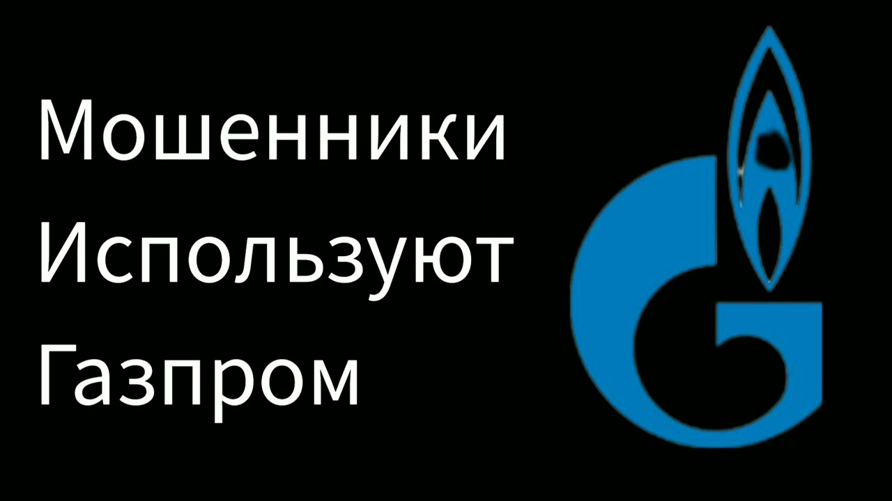 МОШЕННИК не ожидал такого вопроса и скинул #мошенник