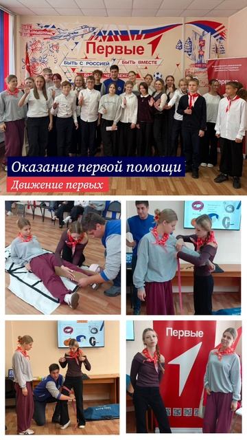🚑 Первая помощь: от алгоритма до действия #shorts