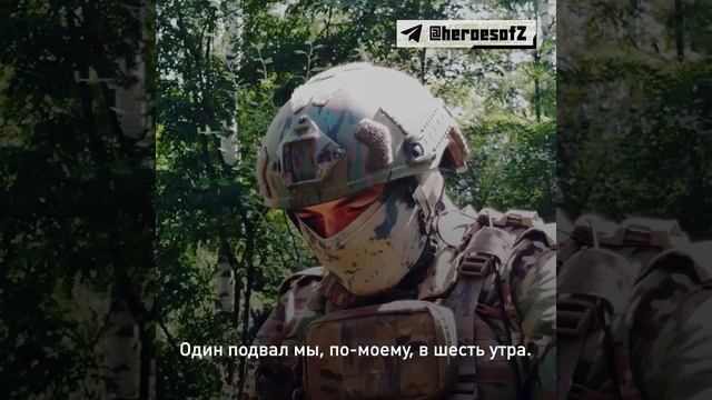 Рубрика НАШИ героиZ😎🤙🤍💙❤️🇷🇺🇷🇺🇷🇺