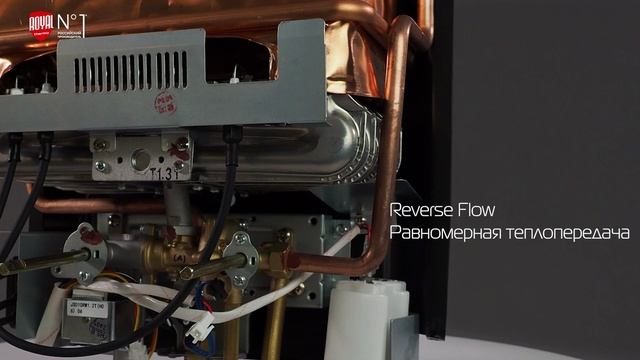 Газовая колонка Royal Thermo Inflame Grafit