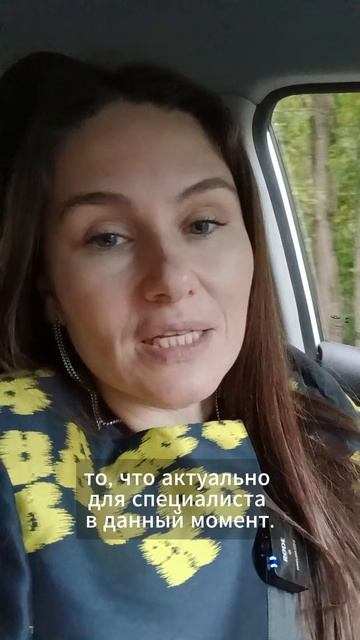 Приходят люди с одинаковым запросом — Психолог Александра Боровикова