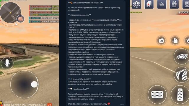 ОБНОВА ВЫШЛА! ОСЕНЯЯ КАРТА, НОВАЯ ГРАФИКА, БЛЕК РАША НА ПК, НОВЫЕ ИНТЕРФЕЙСЫ В BLACK RUSSIA!
#Мистер