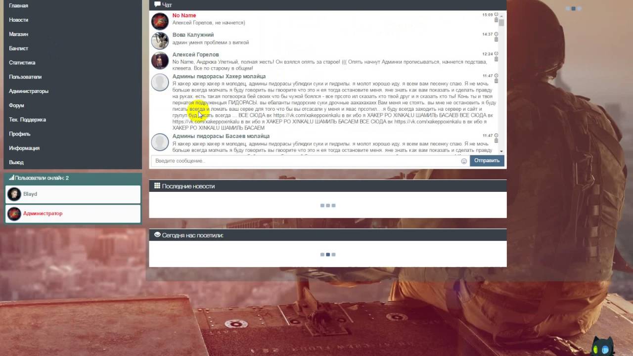 XAKEP PO XINKALU (Шамиль Басаев) Https://vk.com/xakeppoxinkalu