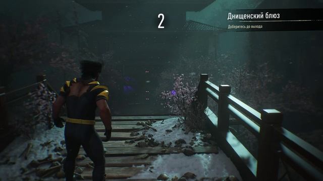 Росомаха PS5 - Прохождение
