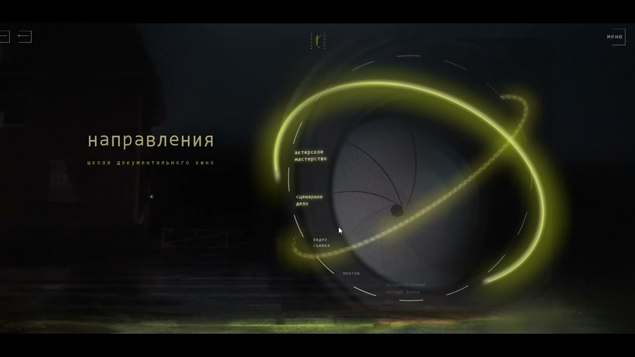 Анимационный-сайт 