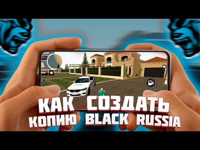 КАК СОЗДАТЬ CRMP MOBILE / AZURE MOBILE ПРОЕКТ НА ТЕЛЕФОНЕ ЗА 5 МИНУТ