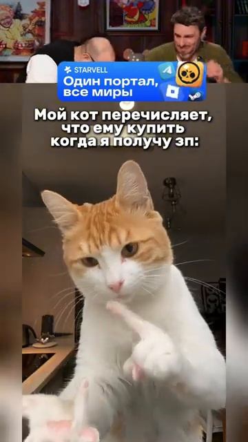 Улыбнитесь😂