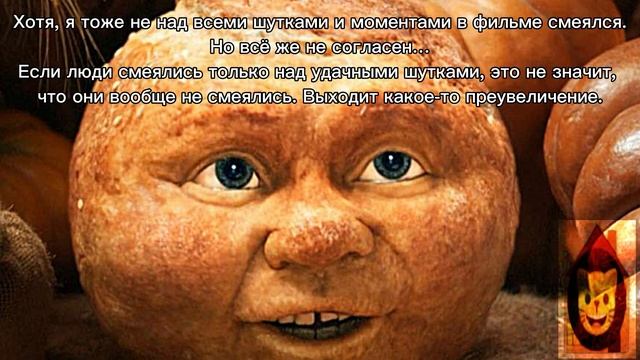 (test-video) КОЛОБОК ХОРОШИЙ ФИЛЬМ НА САМОМ ДЕЛЕ!
